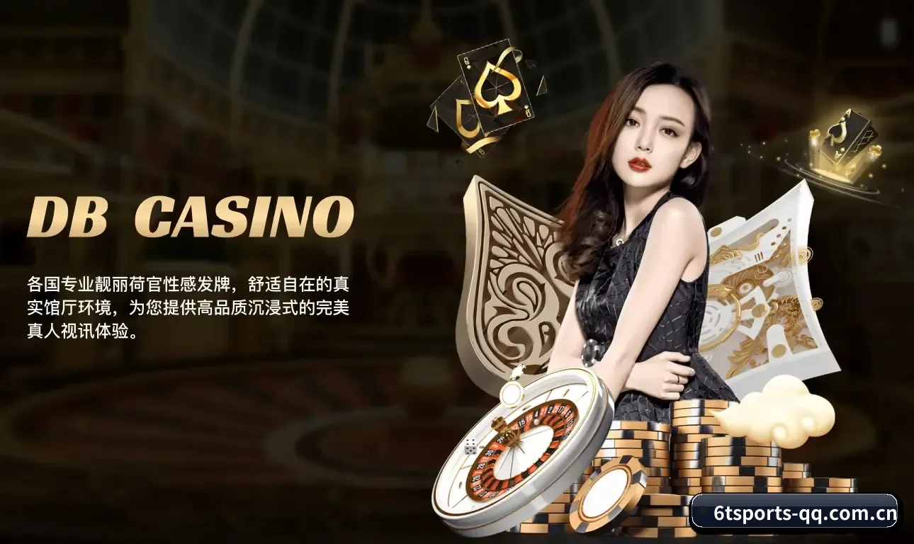 用结构化数据沉淀长期资产 - 6TSports